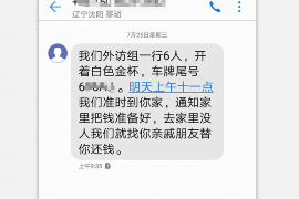 岳阳楼讨债公司如何把握上门催款的时机